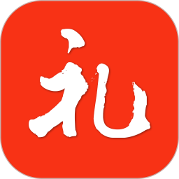 锦礼