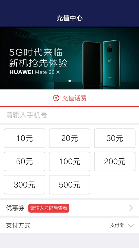 移宝网截图