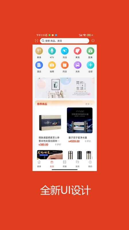 正医猫截图