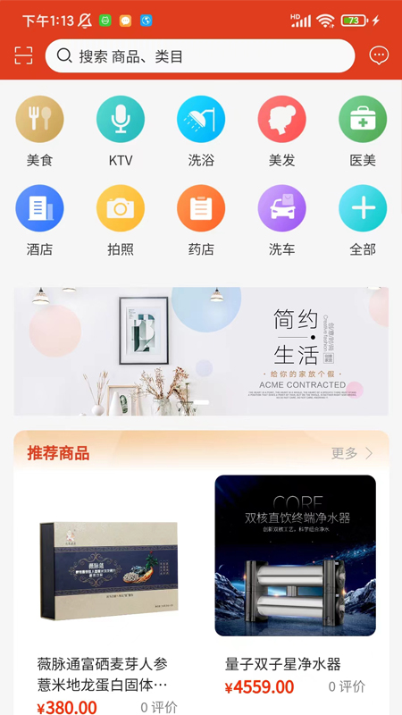正医猫截图