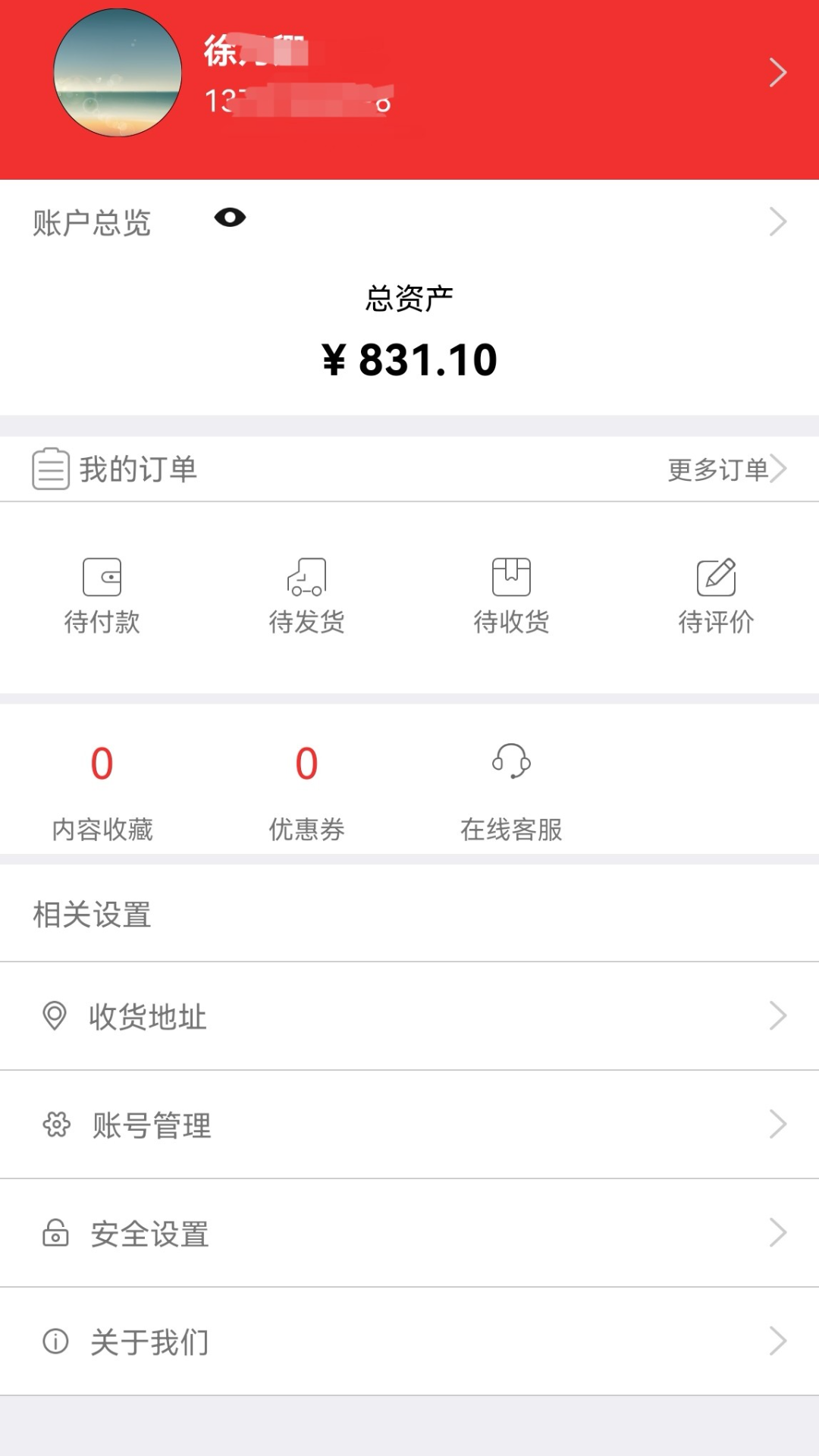 福优点选截图