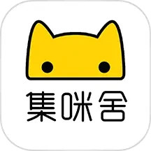 集咪舍