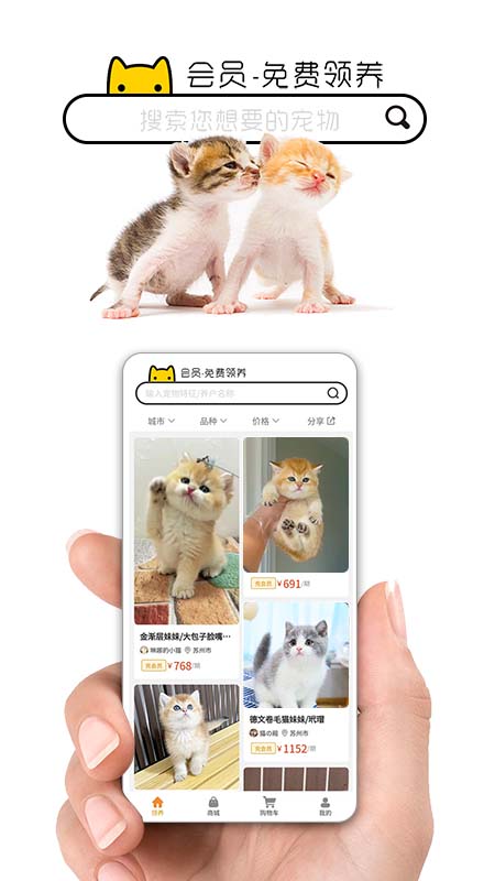集咪舍截图