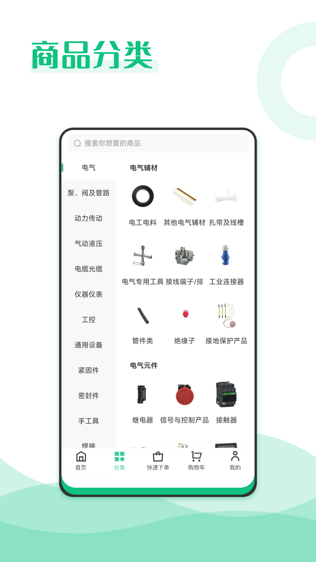 麦秸垛截图