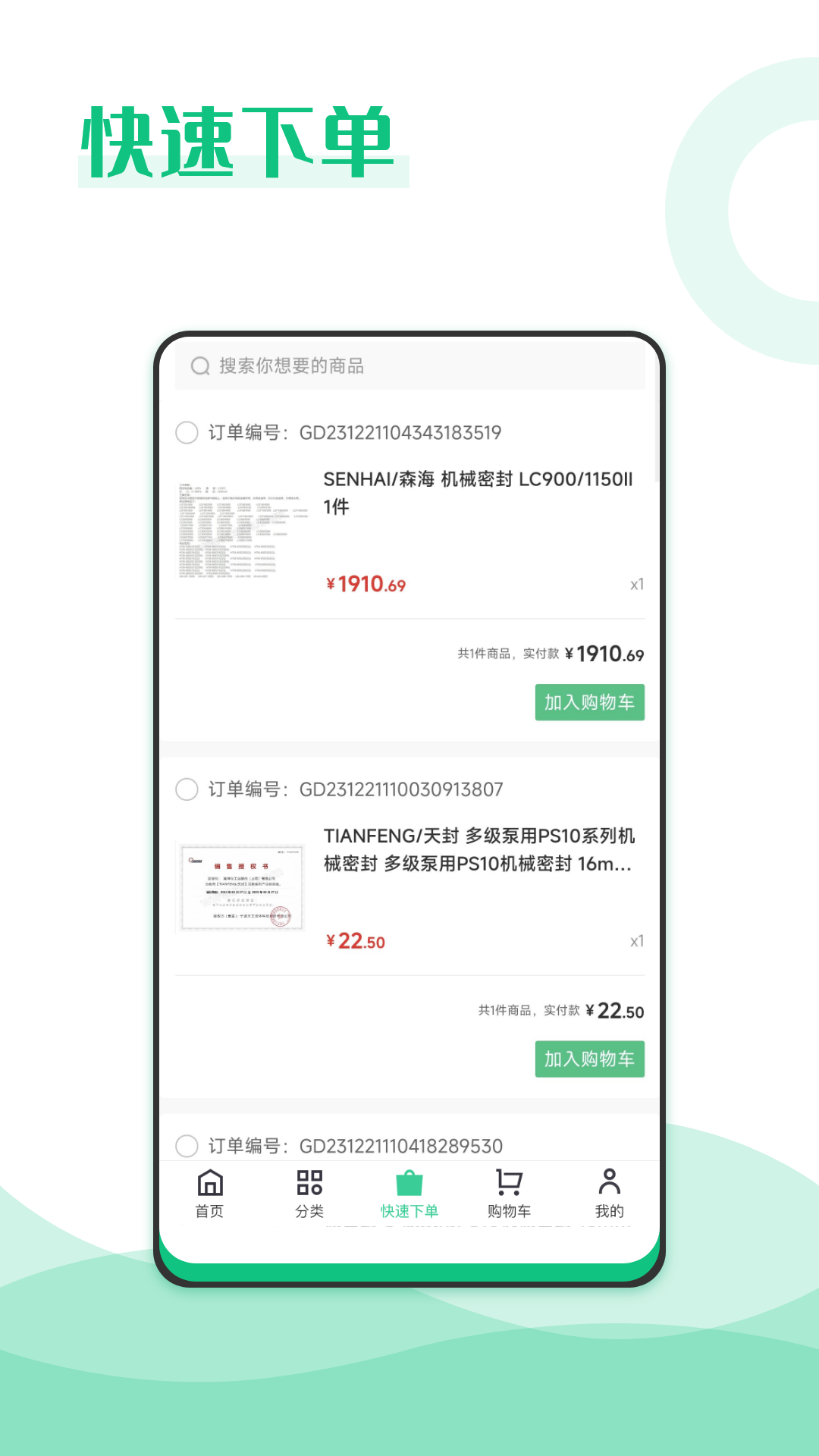 麦秸垛截图
