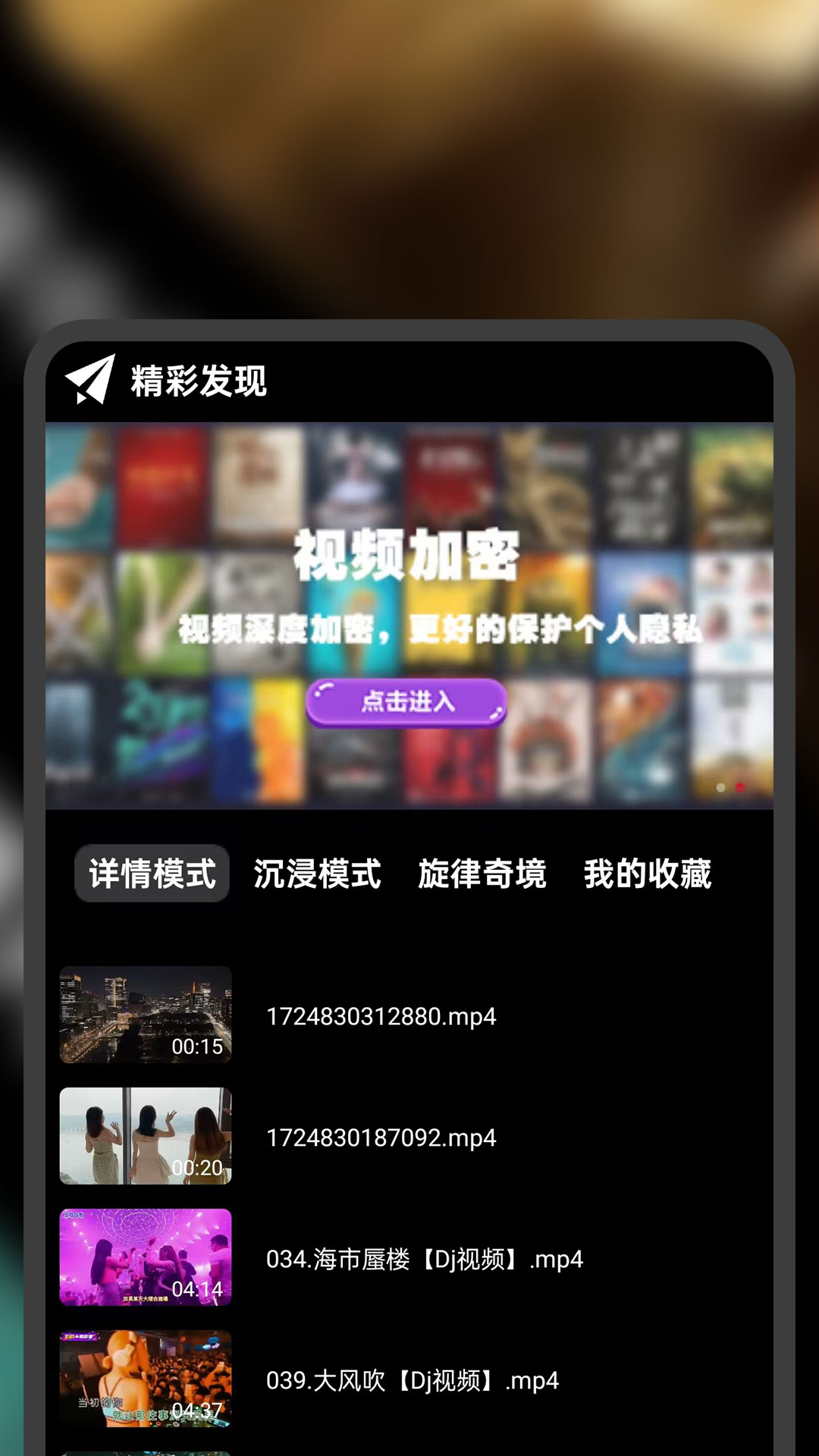 小草视频播放器截图