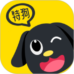 特狗