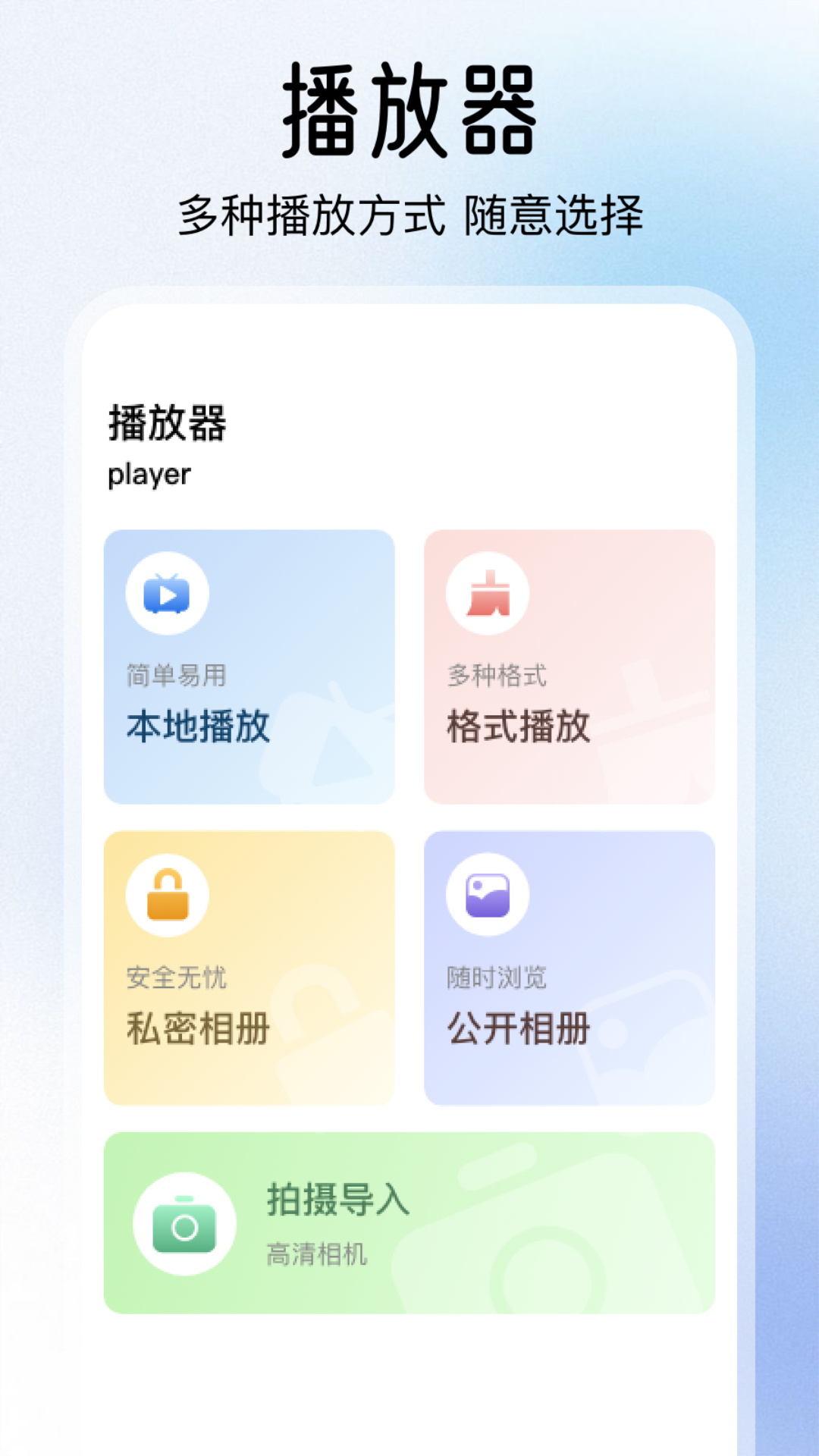 特狗截图