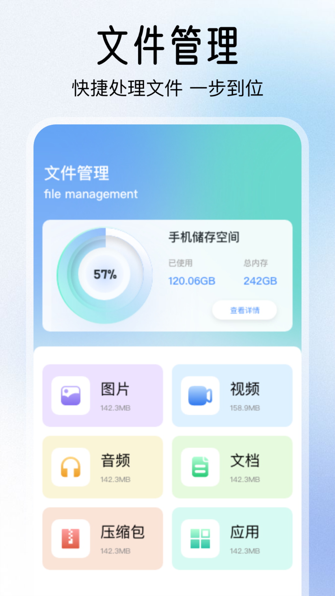 特狗截图