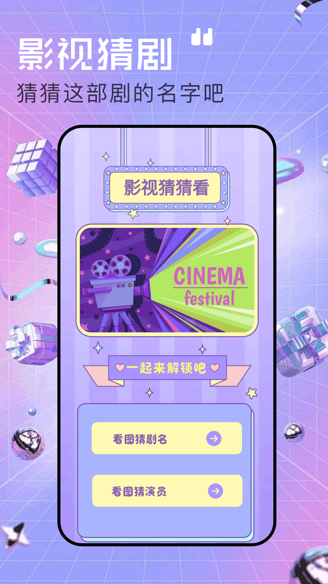 97影视截图
