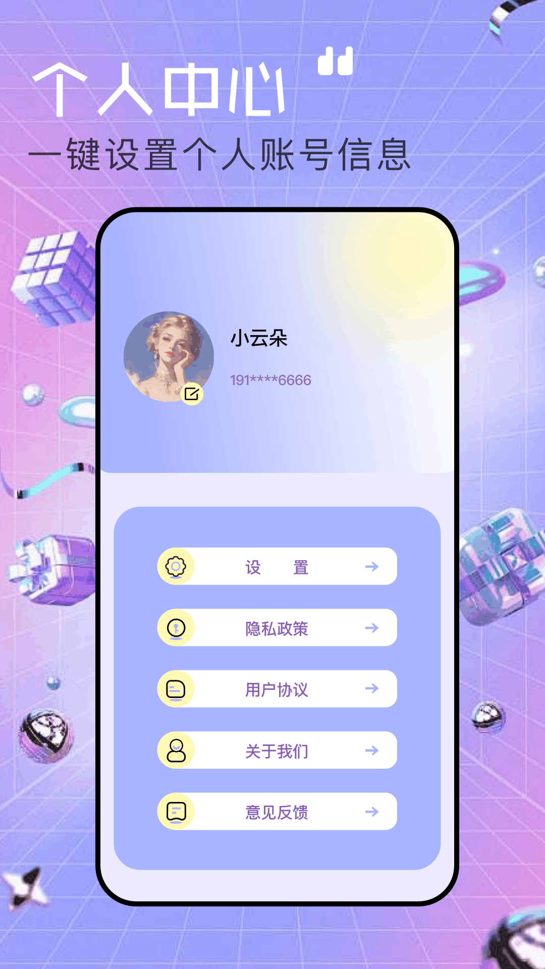 97影视截图
