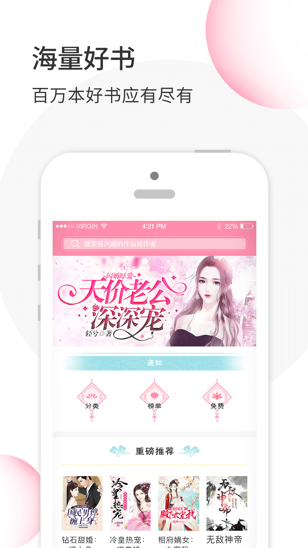 华夏天空截图