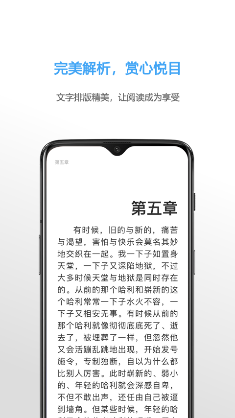 NeatReader截图