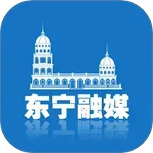 东宁融媒