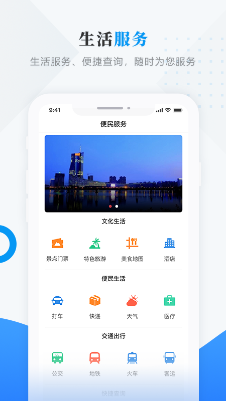 东宁融媒截图