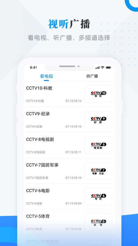东宁融媒截图