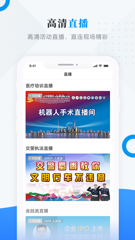 东宁融媒截图