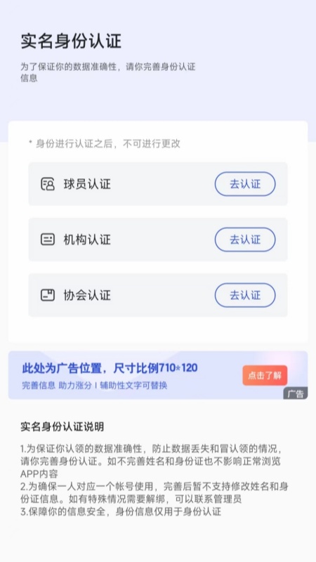 城体育截图