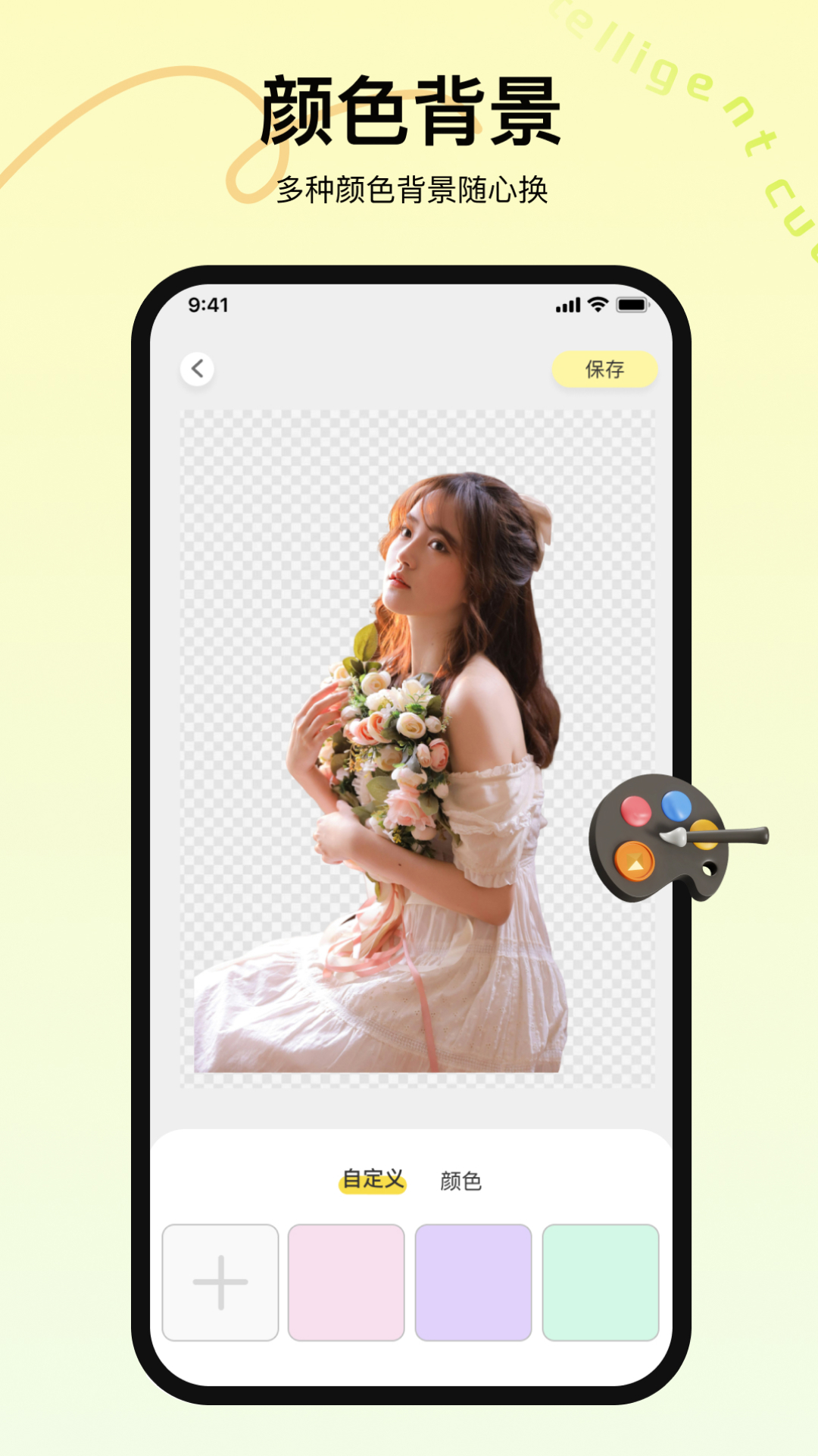 codeformer去马赛克截图