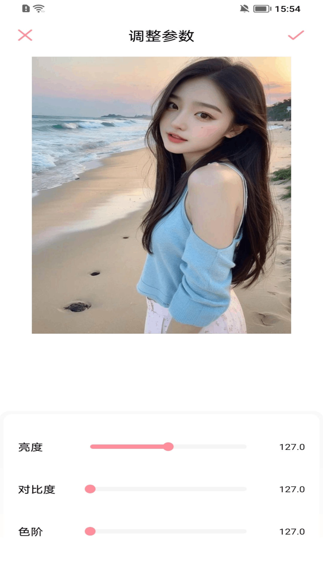 心蕊截图