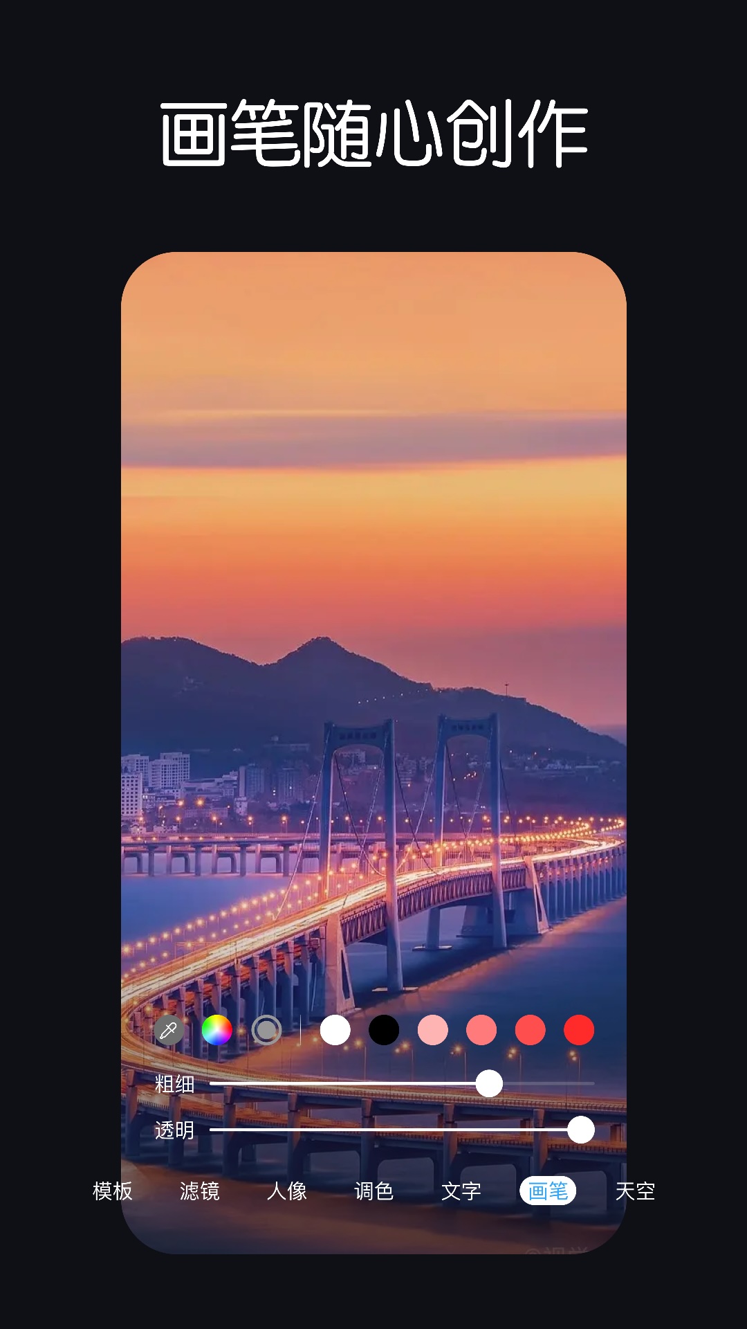工作时间打卡水印相机截图
