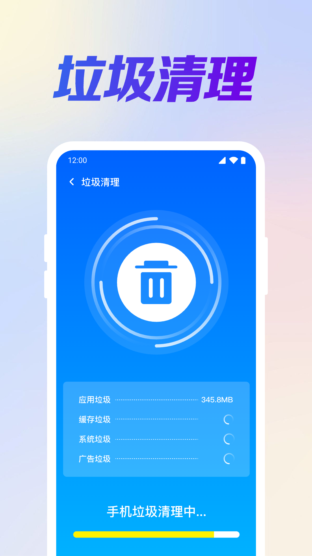 雪豹清理截图