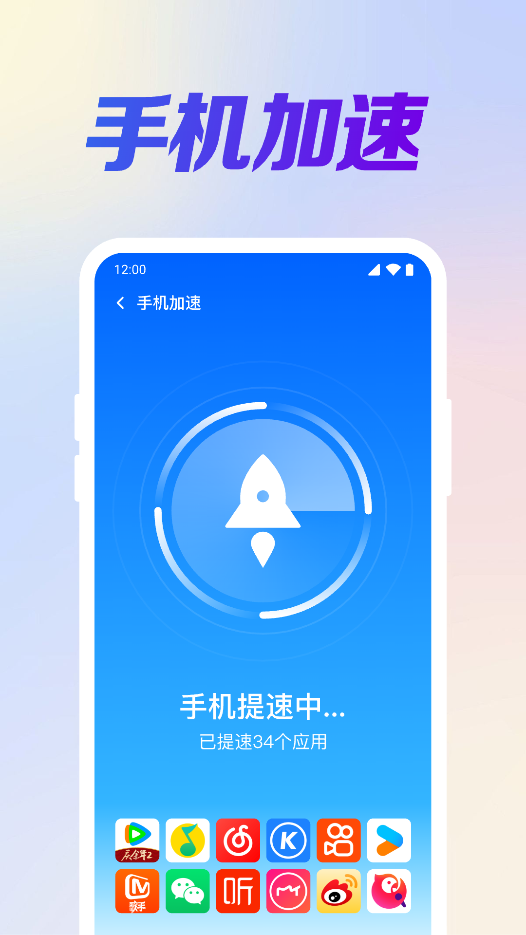 雪豹清理截图