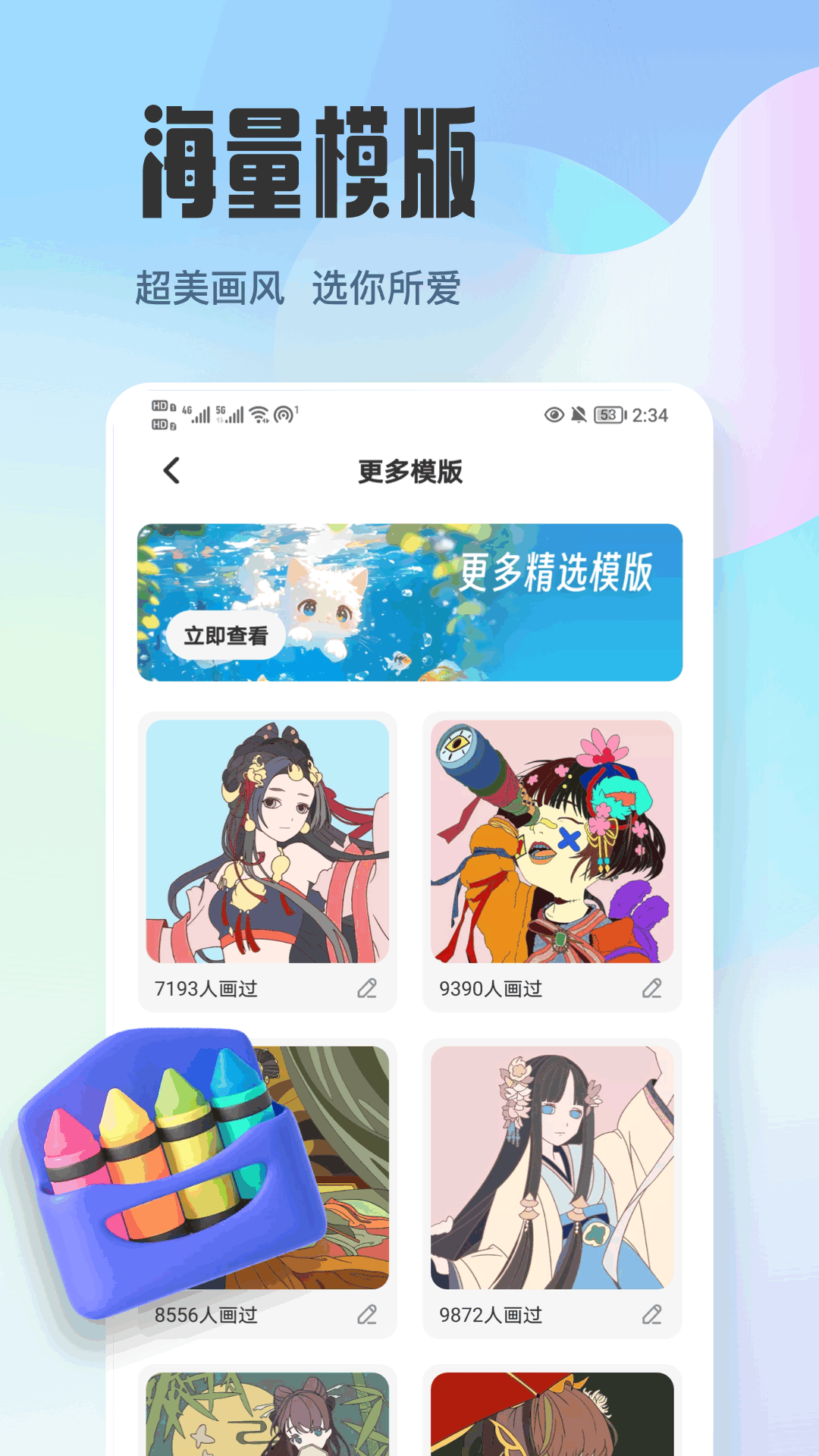 Pexel截图