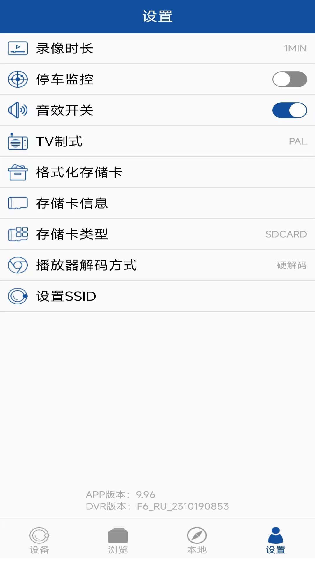 HiHZ截图