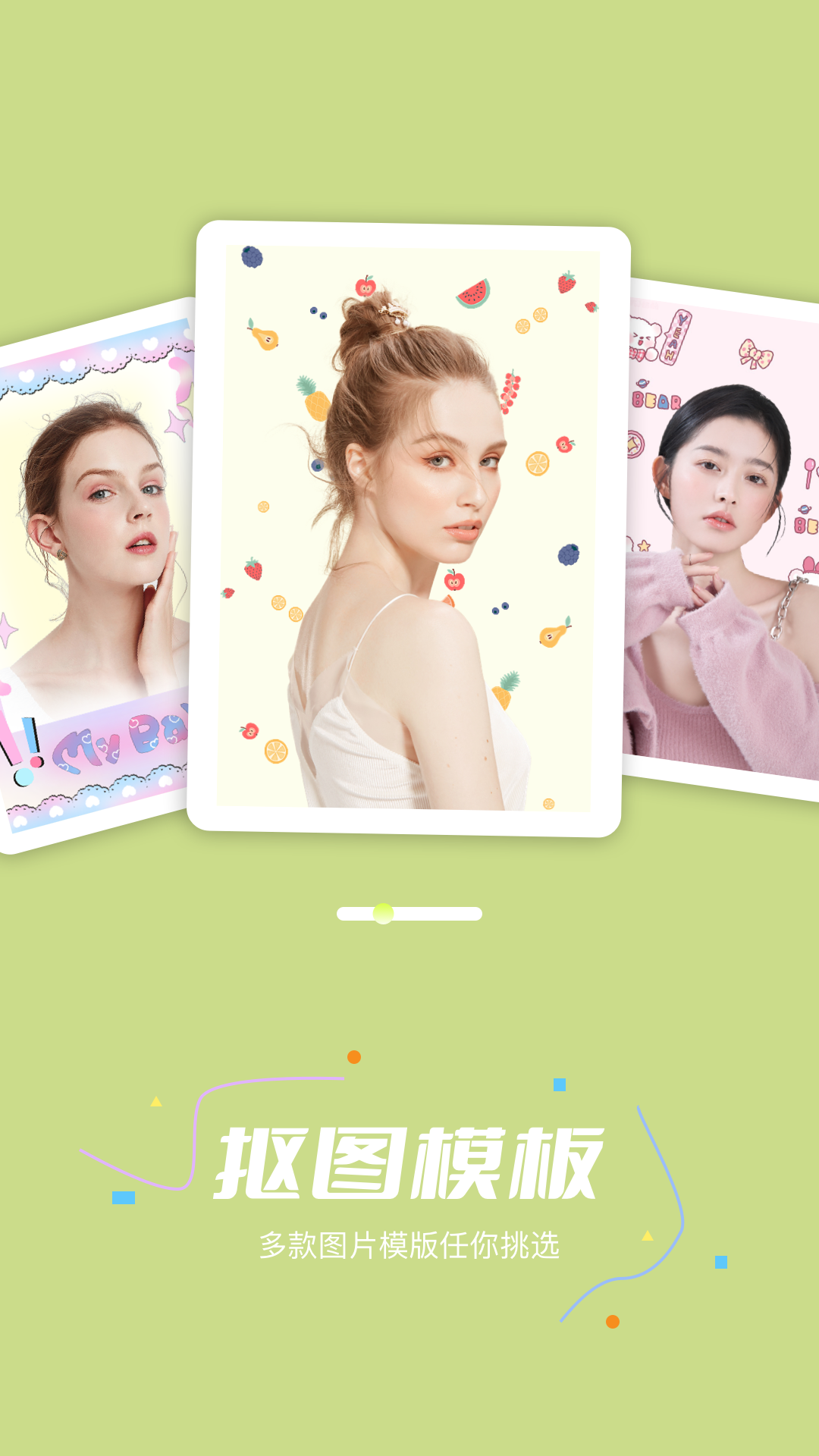LsPatc工具截图