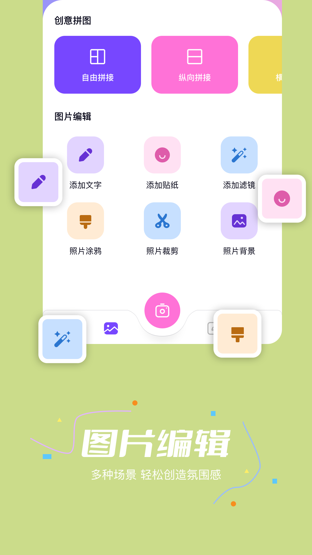 LsPatc工具截图