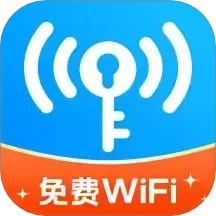 WiFi万能增强器