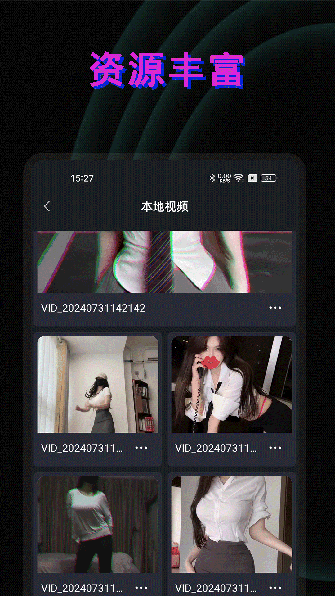 甜心播放器截图