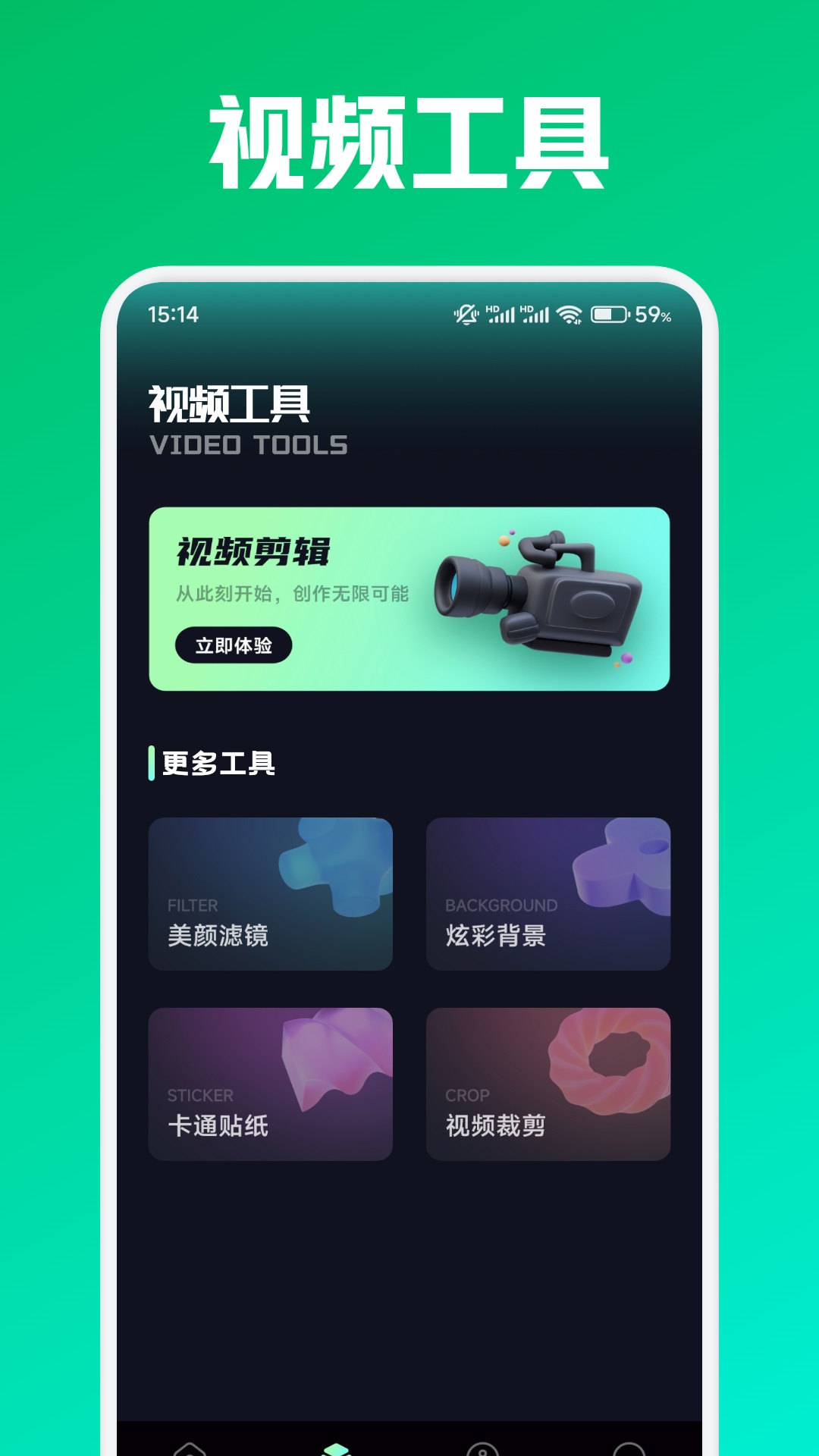 蓝狐视频截图