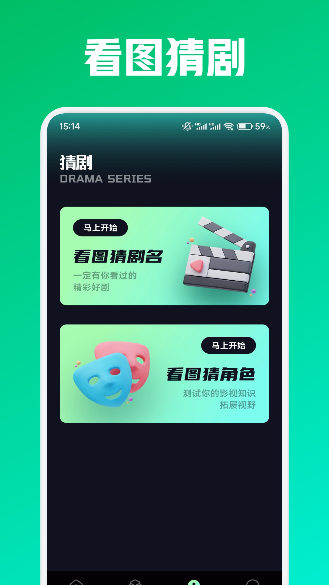 蓝狐视频截图