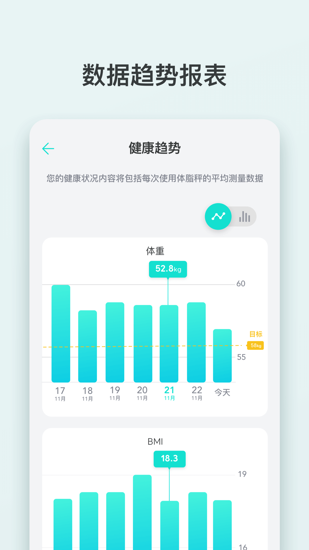 EufyLife截图