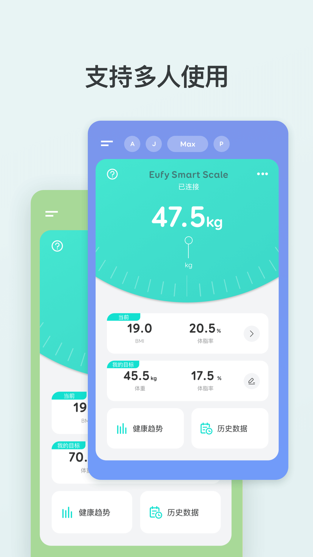 EufyLife截图