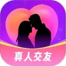 密语交友