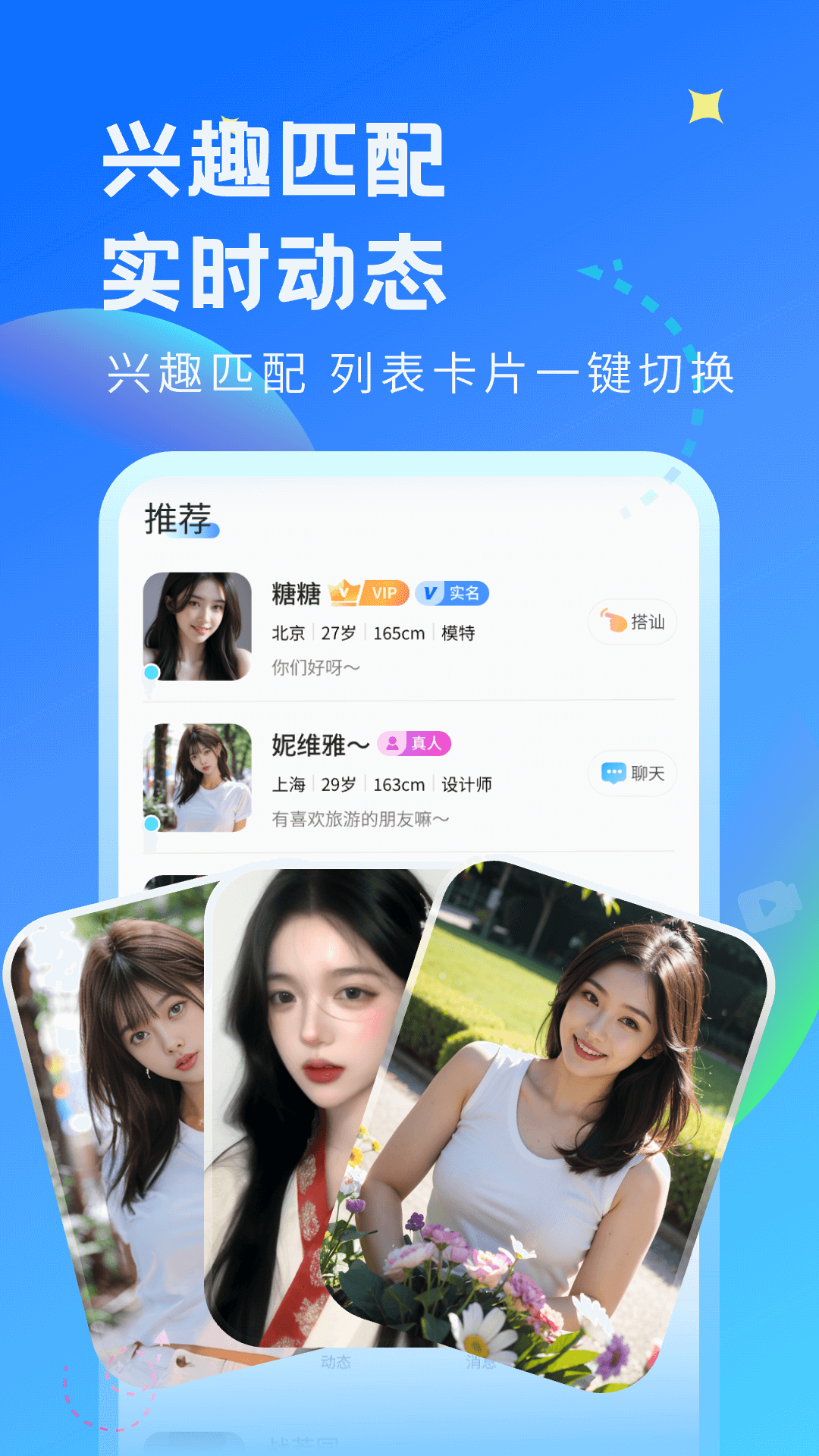 来聊截图