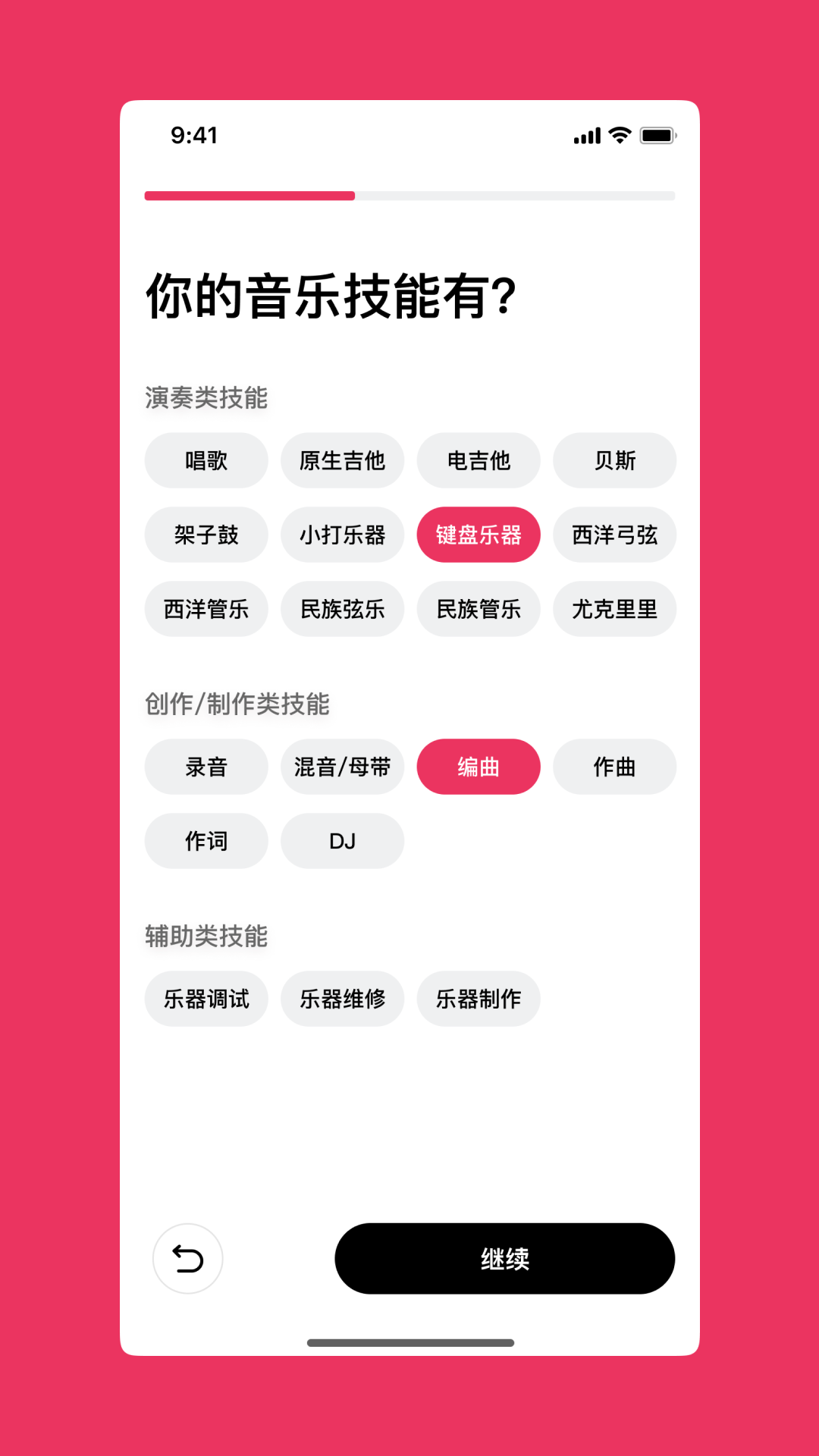 奏浪截图
