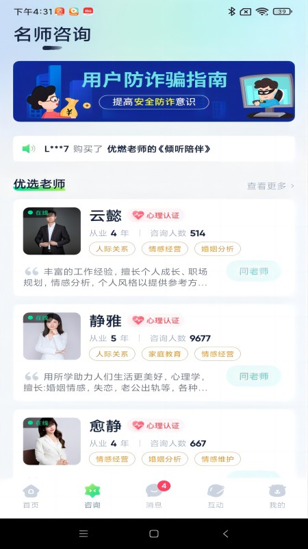 纽维截图