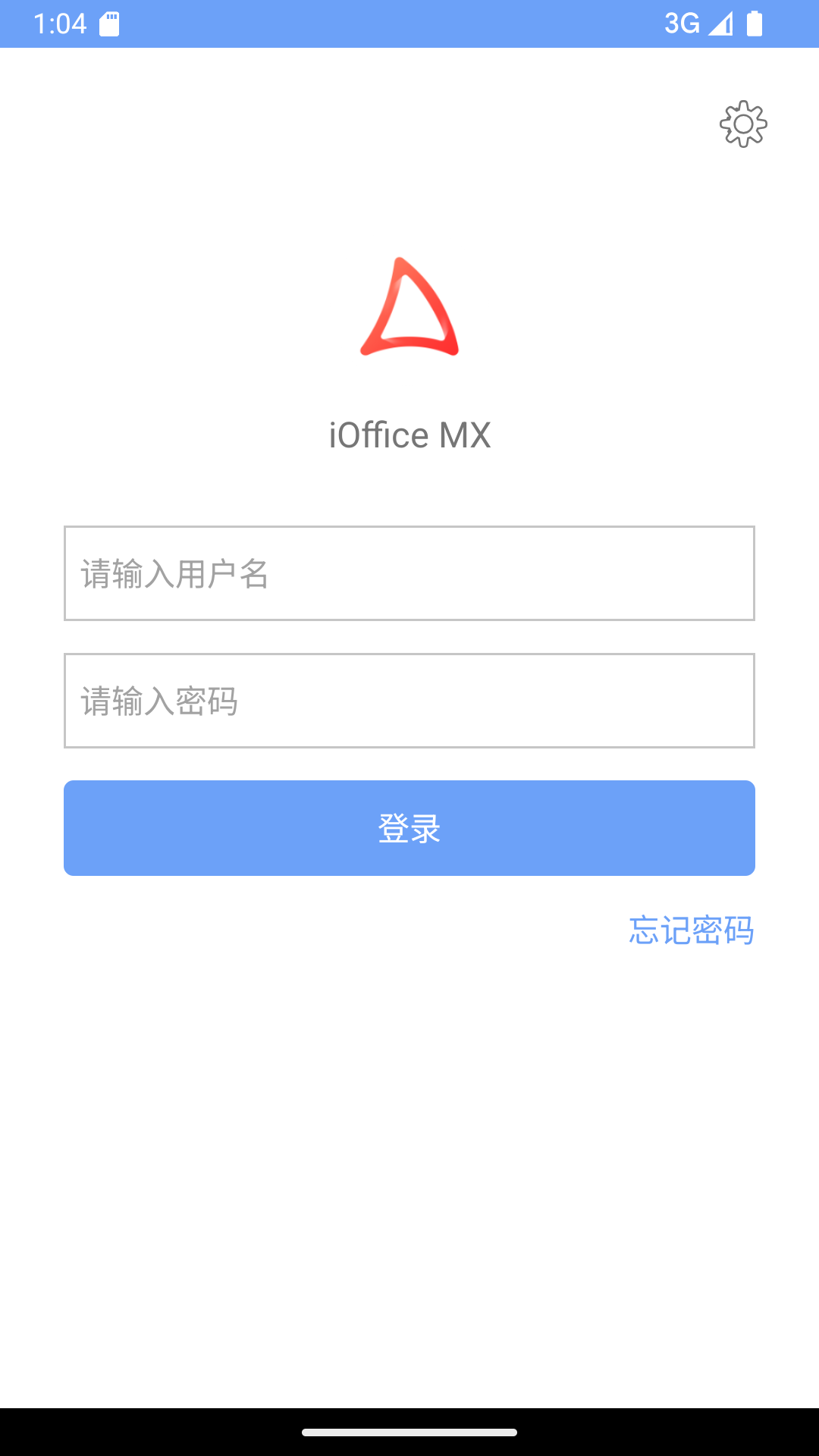 iOffice MX截图