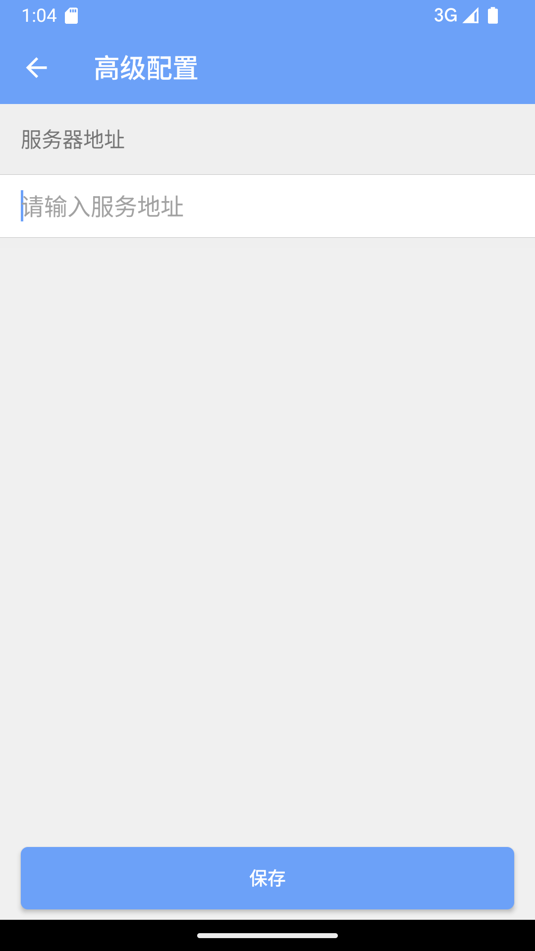 iOffice MX截图