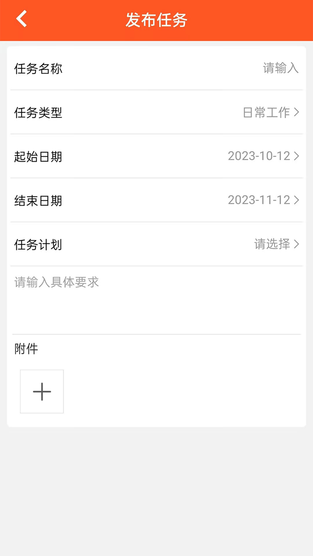 掌安截图