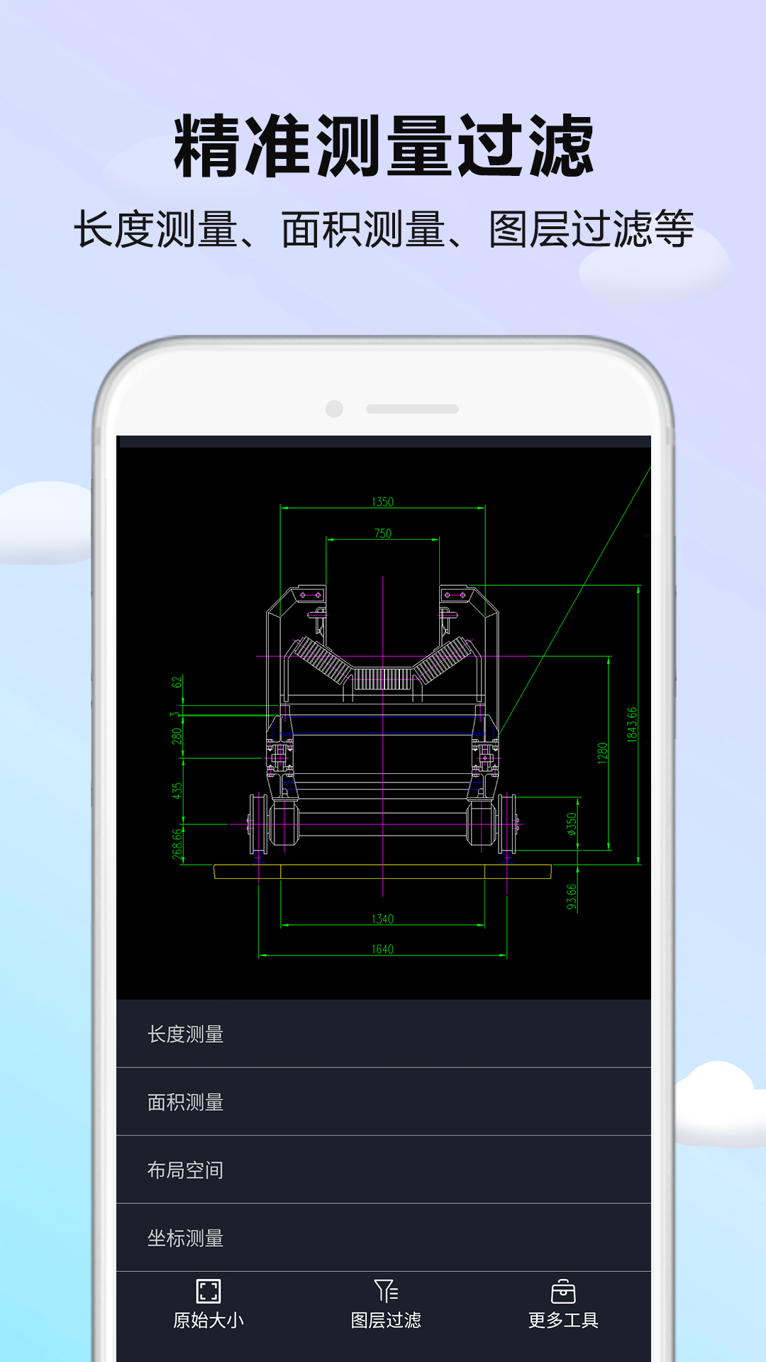 CAD DWG看图器截图