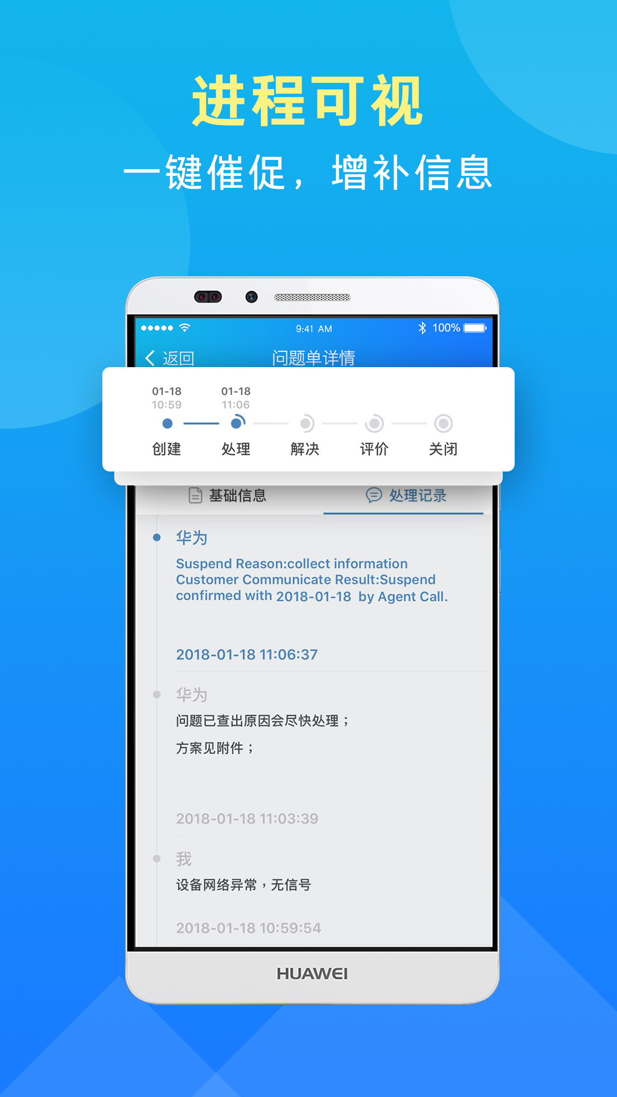 iCare截图