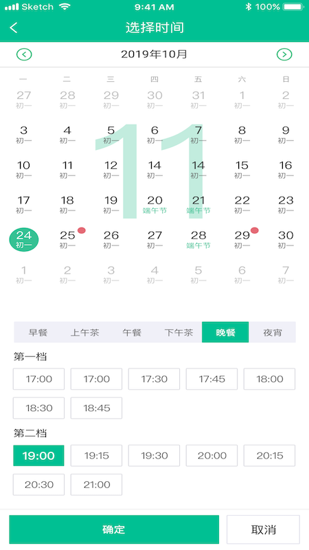 客必得截图