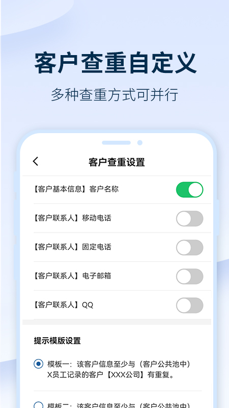 六台阶截图