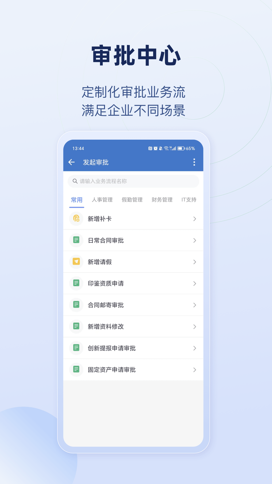 乐才截图