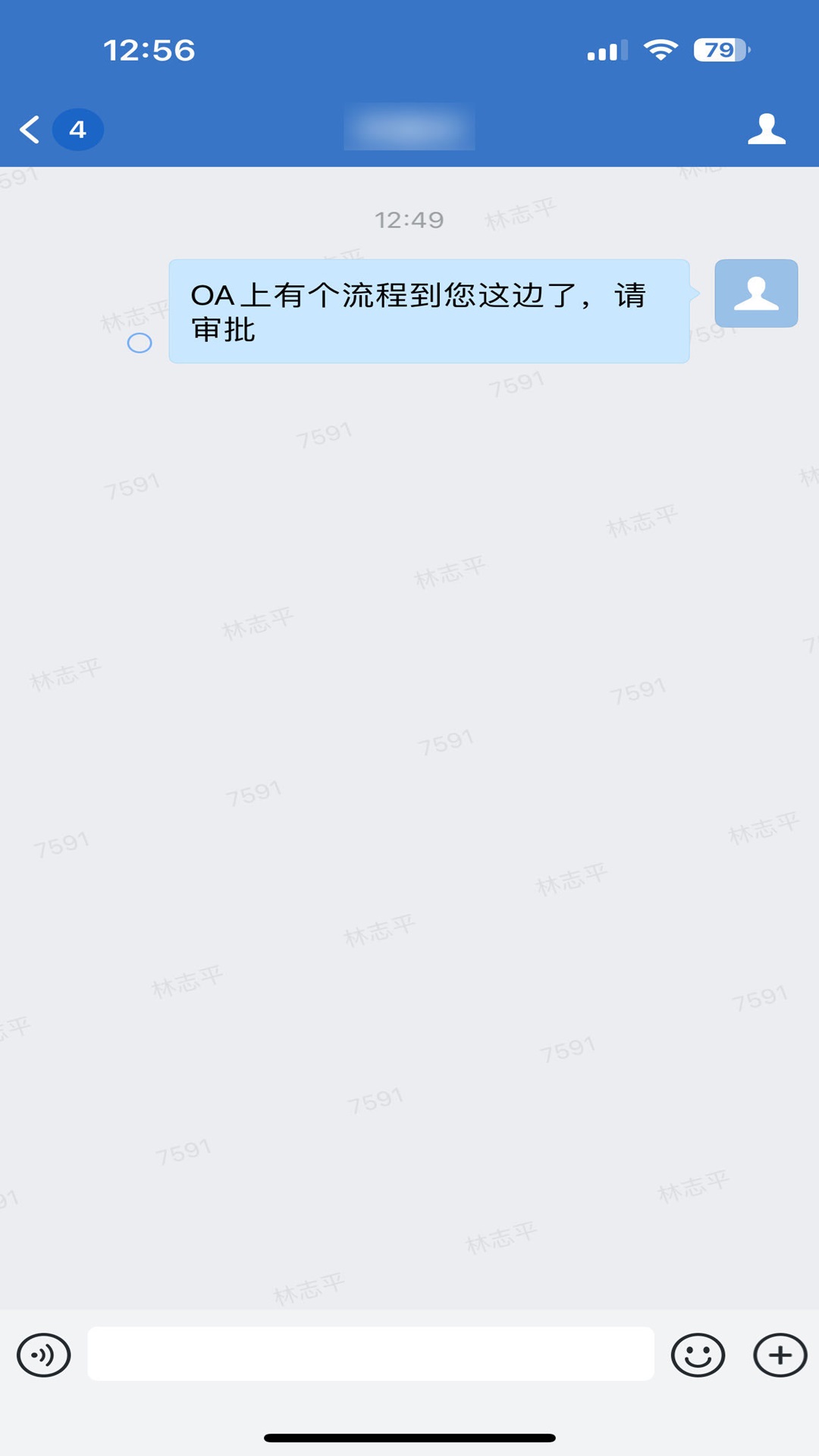 厦门i政务截图